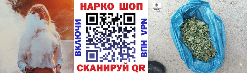 Магазины продажи наркотиков Сибай Канабис Галлюциногенные грибы Alpha-PVP ГАШИШ Мефедрон