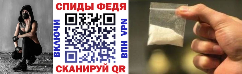 ОМГ ОМГ зеркало Сибай АМФЕТАМИН 97%