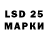 Марки 25I-NBOMe 1500мкг Alihan Aibekuli