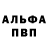 Амфетамин Premium Krydolph
