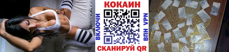 COCAIN 97%  Сибай 