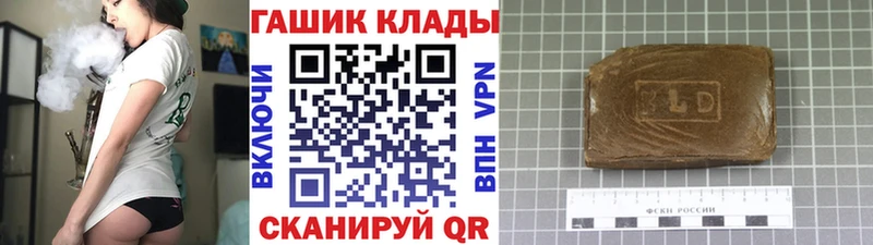 где найти   Сибай  Гашиш хэш 