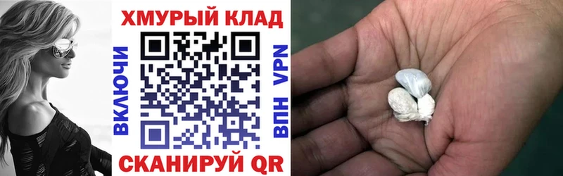 Героин гречка  сайты даркнета Telegram  Сибай 