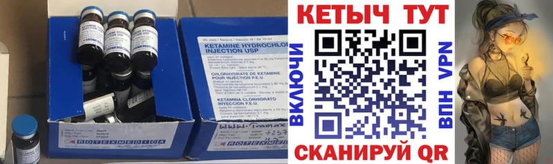 кракен онион  Сибай  Кетамин VHQ 