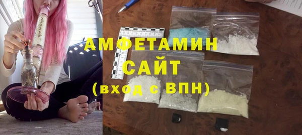 экстази Арсеньев