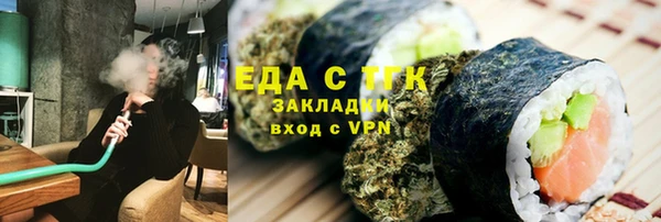 экстази Арсеньев