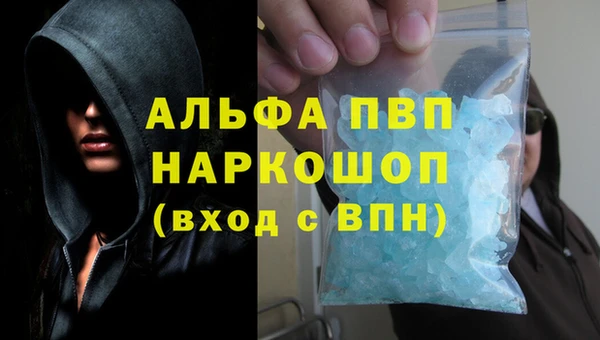 трава Аркадак