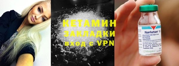 экстази Балабаново