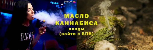 трава Аркадак