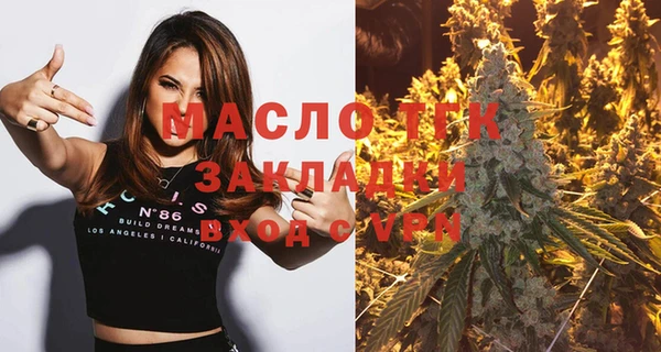 тгк Баксан