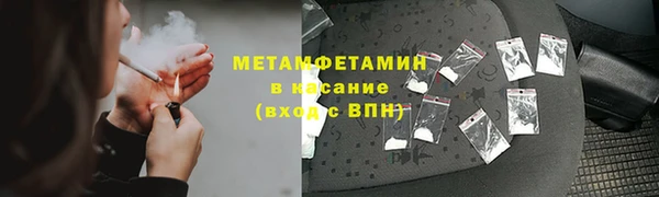 экстази Арсеньев