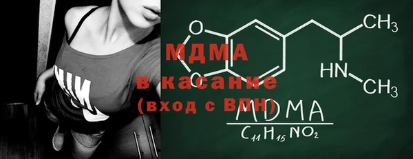 трава Аркадак