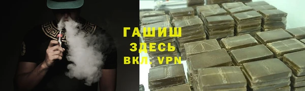 экстази Арсеньев