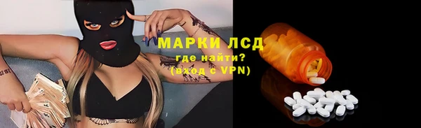 экстази Арсеньев