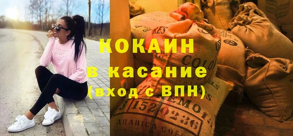 трава Аркадак
