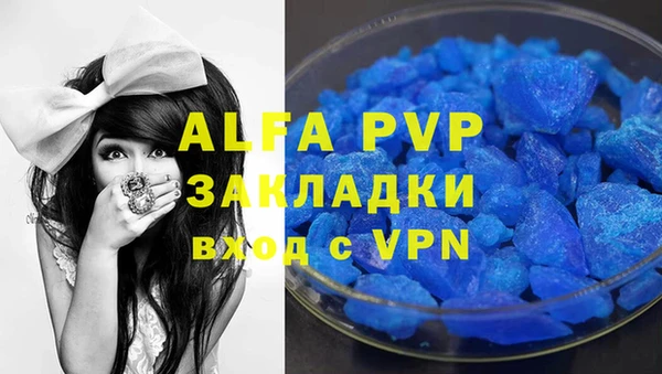 a pvp Армянск