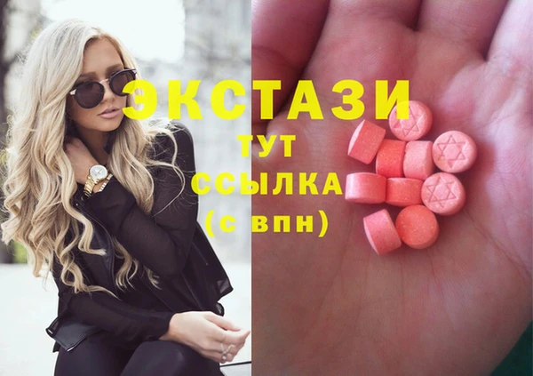 трава Аркадак