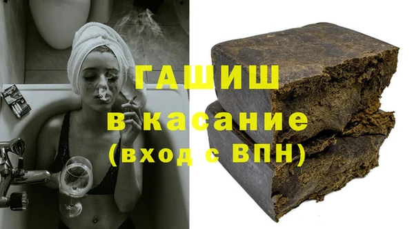 экстази Арсеньев