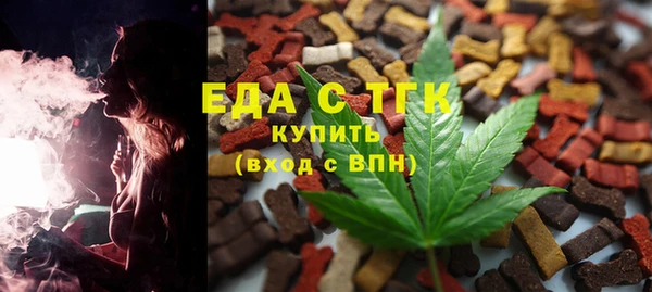 трава Аркадак