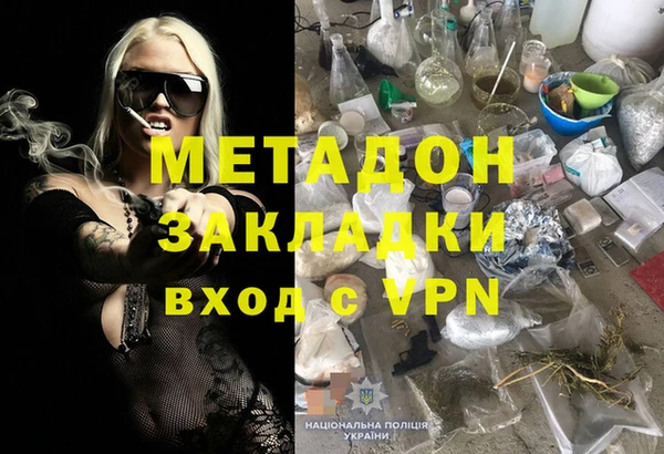 экстази Арсеньев