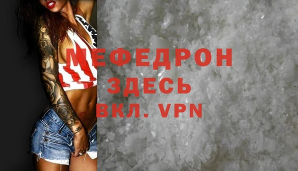 экстази Арсеньев