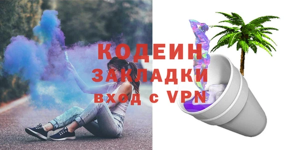 экстази Арсеньев