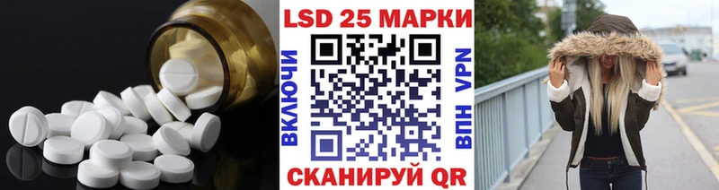 ЛСД экстази кислота  магазин продажи   Сибай 