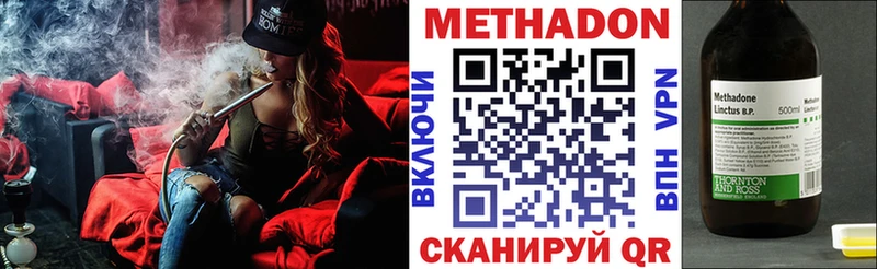 дарк нет клад  Сибай  МЕТАДОН кристалл  купить наркотики цена  hydra ссылки 