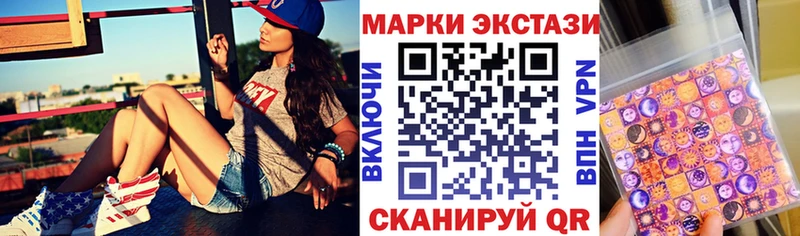 ОМГ ОМГ   Сибай  Наркотические марки 1,5мг 