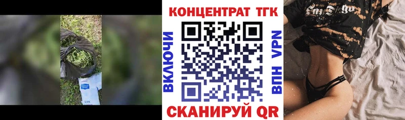 ТГК вейп Сибай